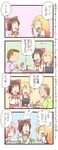  3girls 4koma blonde_hair brown_hair character_request comic cooking detached_sleeves hakurei_reimu kirisame_marisa multiple_boys multiple_girls pursed_lips touhou translation_request zuizou 