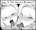  2girls ahegao android_18 basara black_eyes blush breath dragon_ball dragonball_z earrings female heart jewelry lipstick looking_at_viewer looking_up makeup monochrome multiple_girls nasara naughty_face open_mouth partially_translated speech_bubble spoken_heart sweat tears teeth text tongue tongue_out translated translation_request 