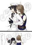  2koma black_hair breast_grab breasts brown_hair comic female_admiral_(kantai_collection) grabbing hair_ornament highres hug hug_from_behind kantai_collection maya_(kantai_collection) military military_uniform multiple_girls naval_uniform niwatazumi tatebayashi_sakurako translated uniform x_hair_ornament yuri 