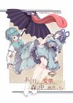  akagashi_hagane bad_id bad_pixiv_id blue_eyes blue_hair breasts dress flower hair_ornament hair_rings hair_stick heterochromia kaku_seiga karakasa_obake medium_breasts multiple_girls ofuda purple_umbrella red_eyes short_hair skirt smile tatara_kogasa tongue touhou umbrella vest 