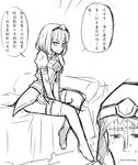  1girl bed chinese genderswap genderswap_(ftm) genderswap_(mtf) greyscale highres league_of_legends monochrome nam_(valckiry) personification pillow short_hair sketch summoner_(league_of_legends) thighhighs translated xerath 