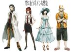  2girls belt black_hair blue_eyes breasts brown_hair crossed_arms dress facial_hair glasses grey_eyes hand_on_hip hands_in_pockets hashida_itaru hat highres labcoat large_breasts long_hair makise_kurisu multiple_boys multiple_girls necktie okabe_rintarou older pantyhose pencil_skirt ponytail shiina_mayuri short_hair shorts shoumaru_(gadget_box) simple_background skirt sleeves_rolled_up smile steins;gate stubble white white_background 