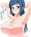  armpits arms_behind_head arms_up blue_hair blush breasts cleavage green_eyes gundam gundam_build_fighters huge_breasts iori_rinko long_hair looking_at_viewer mature naked_towel simple_background smile solo sugamo sweat towel translated upper_body white_background 