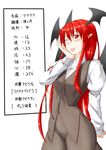  ;p bat_wings blush cuffs demon_girl demon_wings dress_shirt hand_on_own_cheek hand_on_own_head head_wings highres juliet_sleeves koakuma long_hair long_sleeves niwatazumi one_eye_closed pointy_ears puffy_sleeves red_eyes red_hair shirt sketch skirt skirt_set slit_pupils tongue tongue_out touhou translated vest white_shirt wings 