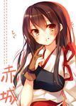  :t akagi_(kantai_collection) blush brown_eyes brown_hair eating food food_on_face gloves highres japanese_clothes kantai_collection long_hair muneate partly_fingerless_gloves smile solo tasuki toosaka_asagi yugake 