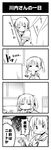  4koma comic greyscale kantai_collection monochrome nekonin open_mouth sendai_(kantai_collection) smile translated 