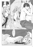  breasts duo female male monster monster_girl mutio tetsu_hayami translation_request 