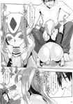  breasts duo fellatio female male monster monster_girl mutio oral oral_sex penis pussy_juice sex straight tetsu_hayami translation_request 