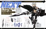  armor cape gray_hair kurogin mahou_senki_lyrical_nanoha_force mahou_shoujo_lyrical_nanoha mahou_shoujo_lyrical_nanoha_strikers male pink_eyes possible_duplicate scan short_hair sword tattoo thoma_avenir weapon 