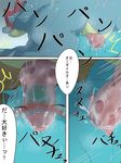  comic cum female feraligatr ivysaur japanese_text maggotscookie male nintendo penis pok&#233;mon pok&eacute;mon pussy sex size_difference straight text translated vaginal video_games 