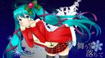  aqua_eyes aqua_hair blush hatsune_miku ribbons skirt snow tagme_(artist) thighhighs vocaloid 