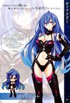  bodysuit chibi choujigen_game_neptune iris_heart kami_jigen_game_neptune_v tsunako 