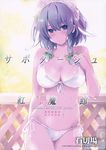  bikini cleavage izayoi_sakuya morogami_ryou swimsuits touhou 