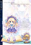  chibi choujigen_game_neptune histoire kami_jigen_game_neptune_v pantyhose tsunako 