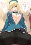  atago_(kancolle) cleavage kantai_collection no_bra nopan nuko_(mikupantu) open_shirt pantyhose 