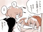  antennae blush chopsticks comic head_rest mitsumoto_jouji monochrome multiple_girls mystia_lorelei okamisty open_mouth short_hair sweatdrop touhou translated wriggle_nightbug 