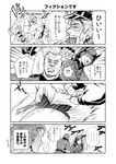  battle_tendency comic greyscale jojo_no_kimyou_na_bouken joseph_joestar_(young) monochrome multiple_boys parody rudolph_von_stroheim santana_(jojo) saya_999 translated wig 