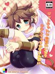  bike_shorts blue_eyes blush bracer brown_hair bulge cmyk heart kid_icarus male_focus pit_(kid_icarus) sakura_puchirou solo wings 