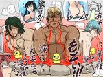  2girls 3boys abs ass black_hair blood breasts dark_skin gamagoori_ira gamagouri_ira imagining inumuta_houka jakuzure_nonon junketsu kill_la_kill kiryuuin_satsuki large_breasts medaman77 multiple_boys multiple_girls muscle nosebleed rubber_duck rubber_ducky sanageyama_uzu thong translation_request 