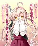  :3 ahoge bunny drooling glasses japanese_clothes kantai_collection long_hair long_sleeves looking_at_viewer machinery makigumo_(kantai_collection) natsume_eri oversized_clothes pink_hair purple_skirt skirt sleeves_past_fingers sleeves_past_wrists solo translated twintails yellow_eyes 