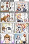  &gt;_&lt; 4koma 5girls anger_vein black_legwear blonde_hair blue_eyes blush bow breasts brown_hair closed_eyes comic crossed_arms drooling elza_straherz fig_sign glasses hair_bow hair_ornament in_the_face japanese_clothes kamishiro_seren kimono kneeing long_hair maid maid_headdress medium_breasts miniskirt mitsukiboshi_genyuu multiple_4koma multiple_girls o_o original ponytail purple_eyes rakurakutei_ramen silver_hair skirt star star-shaped_pupils sweatdrop symbol-shaped_pupils thighhighs translated trembling ujikintoki_ginka ujikintoki_kinka 