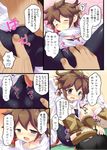  bike_shorts blue_eyes blush bracer brown_hair bulge closed_eyes comic erection faceless faceless_male kid_icarus licking male_focus multiple_boys open_mouth pit_(kid_icarus) sakura_puchirou shota yaoi 