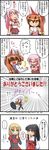  4girls 4koma ^_^ aiina_foxrider artist_self-insert bike_shorts black_hair black_legwear blonde_hair bow brown_hair closed_eyes comic crossed_arms emphasis_lines fourth_wall frown green_eyes hair_bow hair_ornament japanese_clothes kagurazaki_haruno kamishiro_seren long_hair miko miniskirt multiple_girls o_o open_mouth original pink_eyes pink_hair pleated_skirt ponytail rakurakutei_ramen school_uniform serafuku short_hair shorts shorts_under_skirt skirt sweatdrop thighhighs translated yellow_eyes 