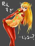  1girl absurdres artist_request blush bodysuit bulge covered_nipples erect_nipples erection flat_chest futanari hair_ornament highres huge_penis neon_genesis_evangelion nipples nokiguchi_chika orange-hair orange_hair penis plugsuit see-through simple_background solo soryu_asuka_langley 