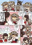  =_= ^_^ akagi_(kantai_collection) anger_vein black_hair blush brown_hair chibi closed_eyes comic cushion detached_sleeves eating food food_on_face hairband haruna_(kantai_collection) heart heart-shaped_pupils hisahiko holding_needle japanese_clothes jun'you_(kantai_collection) kantai_collection long_hair multiple_girls nagato_(kantai_collection) needle onigiri people_die_if_they_are_killed pillow red_eyes rice rice_on_face sewing star star-shaped_pupils symbol-shaped_pupils thighhighs translated white_legwear wide_sleeves 