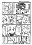  absurdres admiral_(kantai_collection) comic greyscale highres hyuuga_(kantai_collection) inazuma_(kantai_collection) ise_(kantai_collection) kantai_collection kureya908 military military_uniform monochrome nanodesu_(phrase) naval_uniform translated uniform 