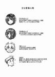  3girls absurdres admiral_(kantai_collection) comic greyscale highres hyuuga_(kantai_collection) inazuma_(kantai_collection) ise_(kantai_collection) kantai_collection kureya908 monochrome multiple_girls translated 