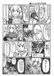  absurdres admiral_(kantai_collection) anger_vein blood blood_from_mouth chain comic greyscale highres hyuuga_(kantai_collection) ise_(kantai_collection) kantai_collection kureya908 military military_uniform monochrome naval_uniform partially_translated translation_request uniform 