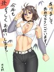  2009 bell bell_collar belt breasts brown_hair cleavage collar copyright_request horns houtengeki kotoyoro large_breasts midriff navel new_year purple_eyes salute short_hair solo translation_request 