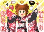  1girl 2009 brown_hair idolmaster idolmaster_(classic) idolmaster_1 japanese_clothes kimono new_year open_mouth outstretched_arms solo spread_arms takatsuki_yayoi twintails 
