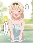  1girl :d bare_shoulders bathing blonde_hair blurry blurry_background blush breasts closed_eyes collarbone commentary_request facing_viewer hairband highres hololive kazama_iroha naked_towel onsen open_mouth partially_submerged shinonome_sakura smile solo towel virtual_youtuber water wet 