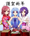  aoba_tsugumi blue_hair food hair_tubes japanese_clothes kannagi kimono long_hair maho_(yakimorokoshi) multiple_girls nagi open_mouth purple_eyes purple_hair red_eyes red_hair short_hair smile very_long_hair zange 