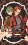  2boys artist_name beret black_background black_shoes blush border brown_gloves brown_hat brown_jacket brown_shirt brown_shorts closed_mouth collared_shirt commentary commission forehead gloves green_eyes green_hair green_necktie grey_sweater hair_between_eyes hat highres jacket legs long_hair mege_(megechan) mole mole_under_eye mole_under_mouth multiple_boys necktie open_mouth original outside_border plaid_background plaid_clothes plaid_necktie red_eyes red_hair red_jacket red_necktie red_socks shirt shoes short_hair shorts simple_background single_glove sitting skeb_commission socks suit_jacket sweater thighs tongue twitter_username white_shirt 
