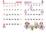  1600x1200 calendar highres kogami_akira kuroi_nanako lucky_star 