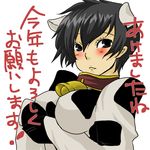  animal_print artist_request black_eyes black_hair cow_girl cow_print lowres new_year persona persona_4 shirogane_naoto short_hair solo 