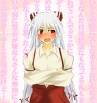  bangs blush bow crossed_arms fujiwara_no_mokou hair_bow long_hair makoto_jon open_mouth red_eyes ribbon solo sweatdrop touhou translation_request tsundere very_long_hair wall_of_text white_hair 