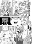  : absurd_res anthro character dragon duo hi_res male male/male mythological_creature mythological_scalie mythology scalie wang_(disambiguation) xiaowang yamatokuroko965 