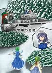  caterpillar_tracks cirno coat daiyousei ground_vehicle hat hong_meiling izayoi_sakuya letty_whiterock military military_uniform military_vehicle miyako_(ta183) motor_vehicle multiple_girls remilia_scarlet scarf snow t-35 tank touhou translated uniform winter 