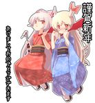  bad_id bad_pixiv_id blush ex-keine fujiwara_no_mokou hagoita hanetsuki horns japanese_clothes kamishirasawa_keine kimono long_hair multiple_girls numako paddle red_eyes ribbon touhou translated white_hair 