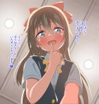  1girl absurdres black_vest blue_eyes blush bow brown_hair ceiling ceiling_light commentary_request finger_to_mouth from_below hair_between_eyes hair_bow hair_ribbon highres indoors long_hair looking_at_viewer love_live! love_live!_nijigasaki_high_school_idol_club nijigasaki_school_uniform open_mouth osaka_shizuku pov ribbon school_uniform shinonome_sakura shirt short_sleeves sidelocks smile solo summer_uniform upper_body vest yellow_ribbon 