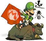  bad_id bad_pixiv_id bull bullfighting cape luigi male_focus mario_(series) matador nessie_(kska) solo super_mario_bros. 