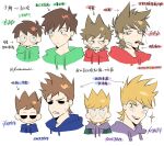  4boys :d animification antenna_hair bad_id bad_twitter_id bandage_on_cheek black_eyes blonde_hair blue_hoodie blush brown_hair character_name chinese_commentary chinese_text cigar commentary_request cropped_shoulders drawstring edd_(eddsworld) eddsworld expressionless flipped_hair green_hoodie green_jacket hair_behind_ear hair_ears highres hollow_eyes hood hood_down hoodie jacket jitome kiyoshi_st male_focus matt_(eddsworld) mouth_hold multiple_boys multiple_views open_clothes open_jacket open_mouth orange_hair purple_hoodie red_hoodie short_hair signature simple_background smile smoking sparkle spiked_hair swept_bangs tom_(eddsworld) top/bottom_dynamic_annotated tord_(eddsworld) translation_request white_background 