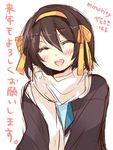  :o ^_^ ^o^ brown_hair closed_eyes coat long_sleeves open_mouth round_teeth scarf short_hair simple_background solo suzumiya_haruhi suzumiya_haruhi_no_yuuutsu teeth text_focus translation_request white_background winter_clothes winter_coat yatosaki_haru 