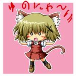  animal_ears bad_id bad_pixiv_id brown_hair cat_ears chibi hair_ornament hidamari_sketch kemonomimi_mode lowres o_o oekaki school_uniform shishinon short_hair solo tail x_hair_ornament yuno 