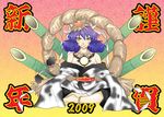  2009 aku_(dejigiga) bad_id bad_pixiv_id bamboo brown_eyes chinese_zodiac food fruit indian_style japanese_clothes kimono mandarin_orange mirror new_year onbashira purple_hair rope shide shimenawa short_hair sitting smile solo touhou yasaka_kanako year_of_the_ox 