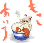  chibi cup fujiwara_no_mokou holding holding_spoon in_container in_cup makoto_jon minigirl pants red_eyes ribbon solo spoon touhou translation_request white_hair 